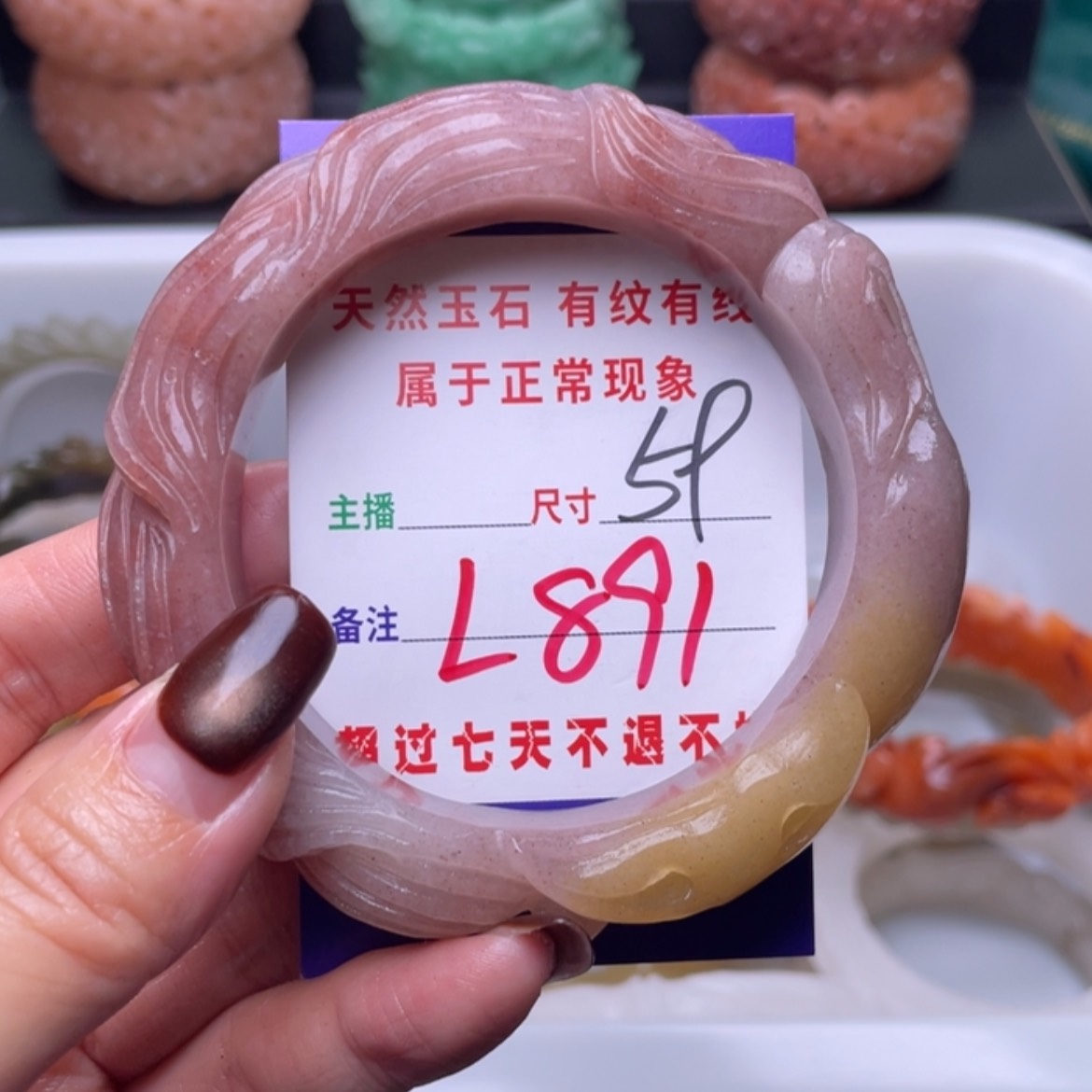 【闪购商品】未镶嵌手镯（圆镯）石英质玉