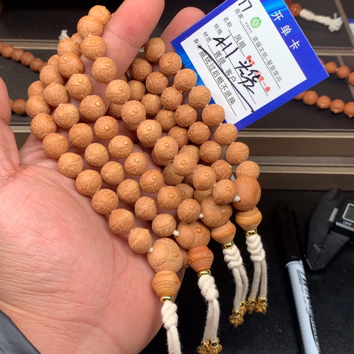 凤眼菩提手串凤眼菩提17