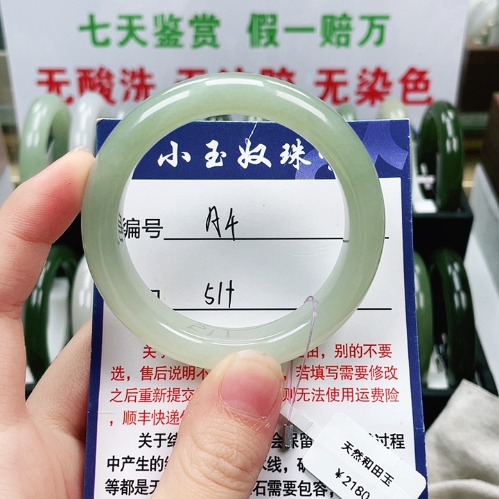 和田玉未镶嵌手镯