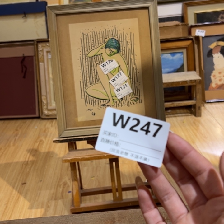 版画倪****l回流老物不退不换