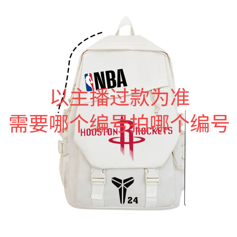【直播链接】NBA男女潮服配件断码福利款 1-200