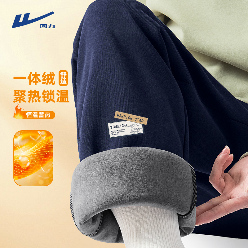 回力裤子男款冬季加绒休闲宽松百搭休闲长裤男奥粒绒保暖直筒卫裤