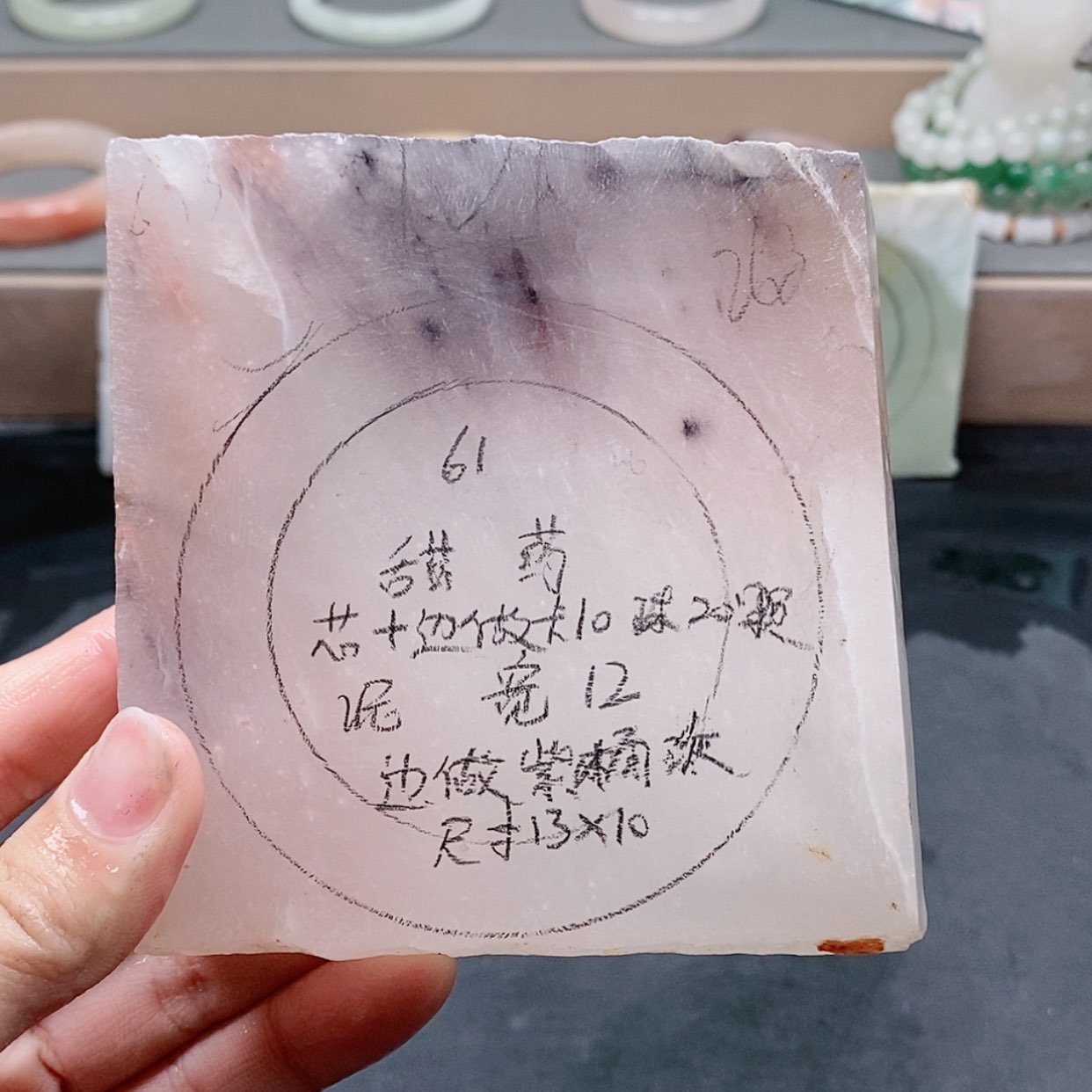 【闪购商品】石英质玉手串未镶嵌甜*定制