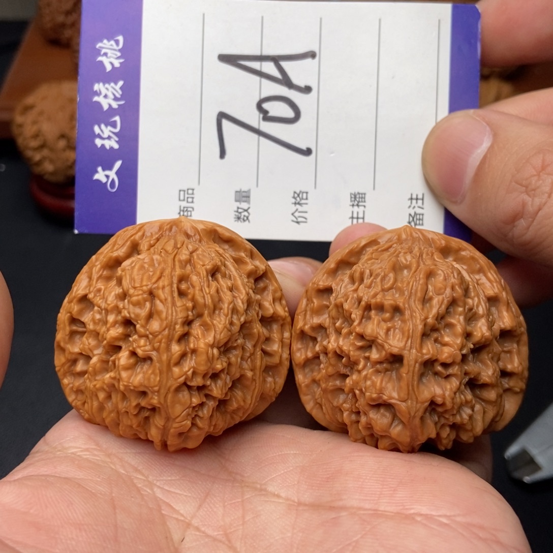 吊坠文玩核桃43南疆石