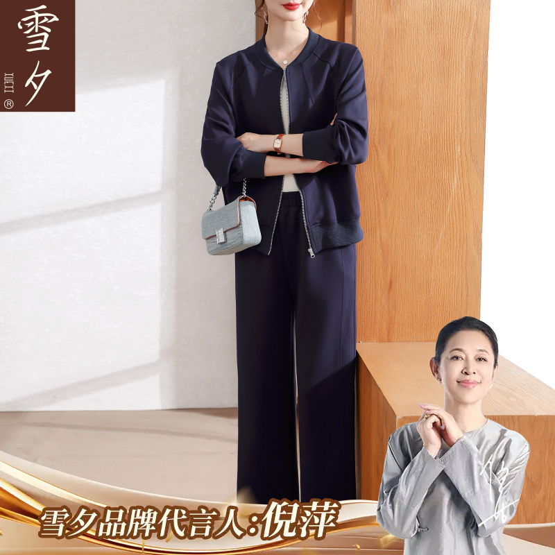 妈妈秋装休闲一整套运动服2025新款时尚休闲中老年女春秋薄款外套