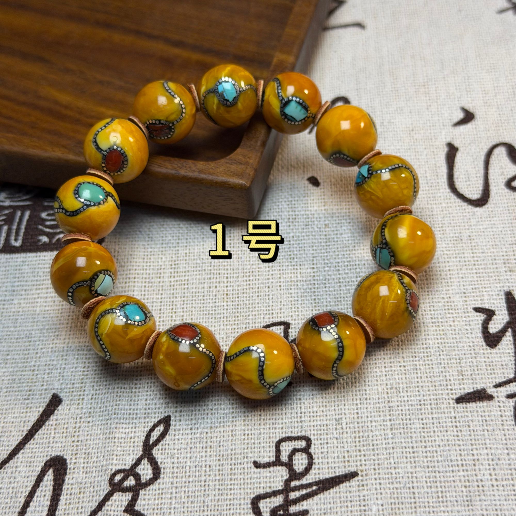 1号 琥珀蜜蜡尼泊尔花蜡素串