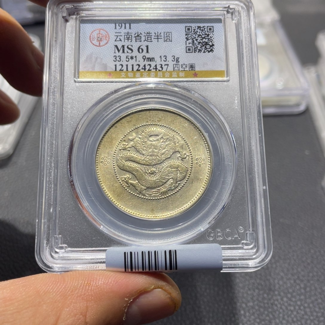 银纤**人6666666666666666666