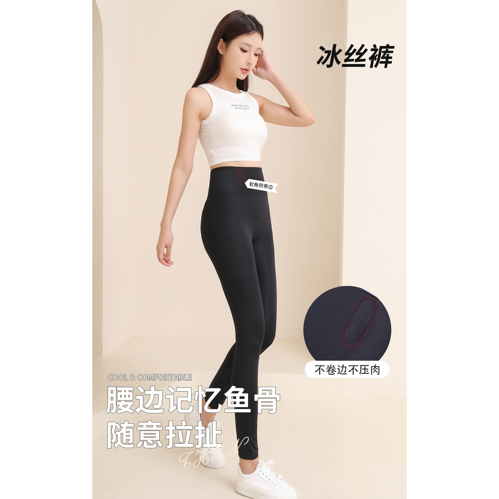 【冰丝防晒裤】五分 七分 九分