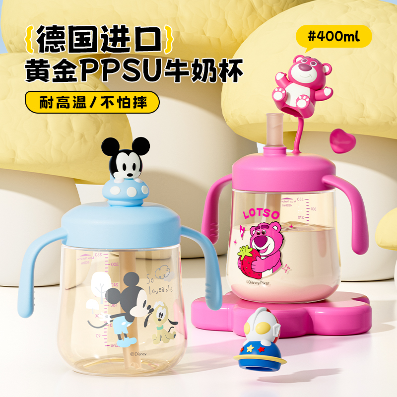 【带手柄奶瓶保温杯看这里】迪士尼宝宝学饮杯儿童ppsu水杯婴儿奶瓶