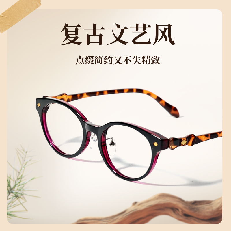 Conant/康耐特【可配度数】TR33002时尚素颜猫眼镜框