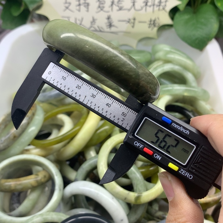 蛇纹石玉未镶嵌手镯47