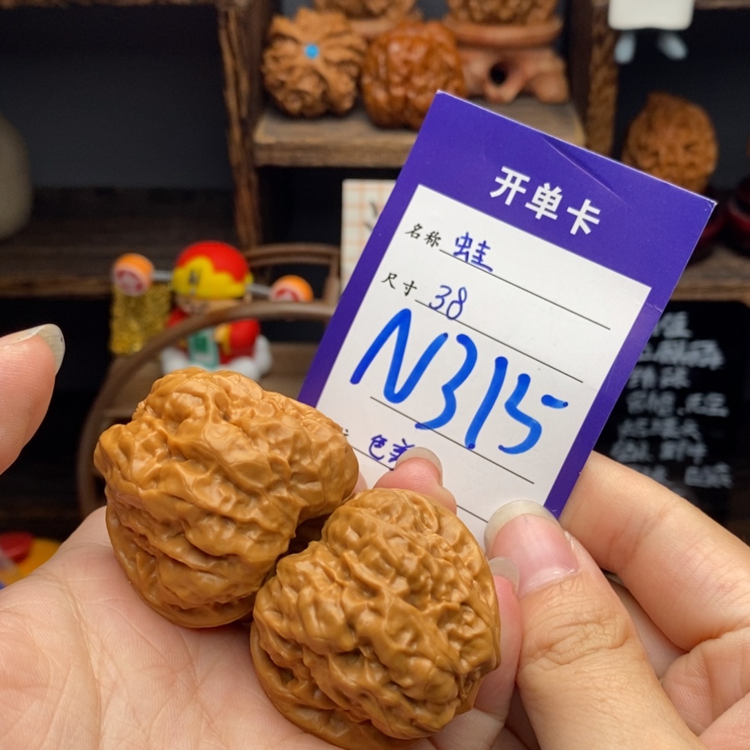 吊坠文玩核桃蛙蛙38