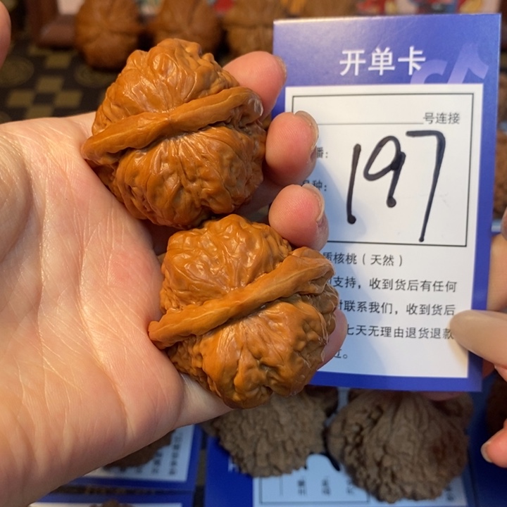 文玩核桃吊坠41三角蛙197
