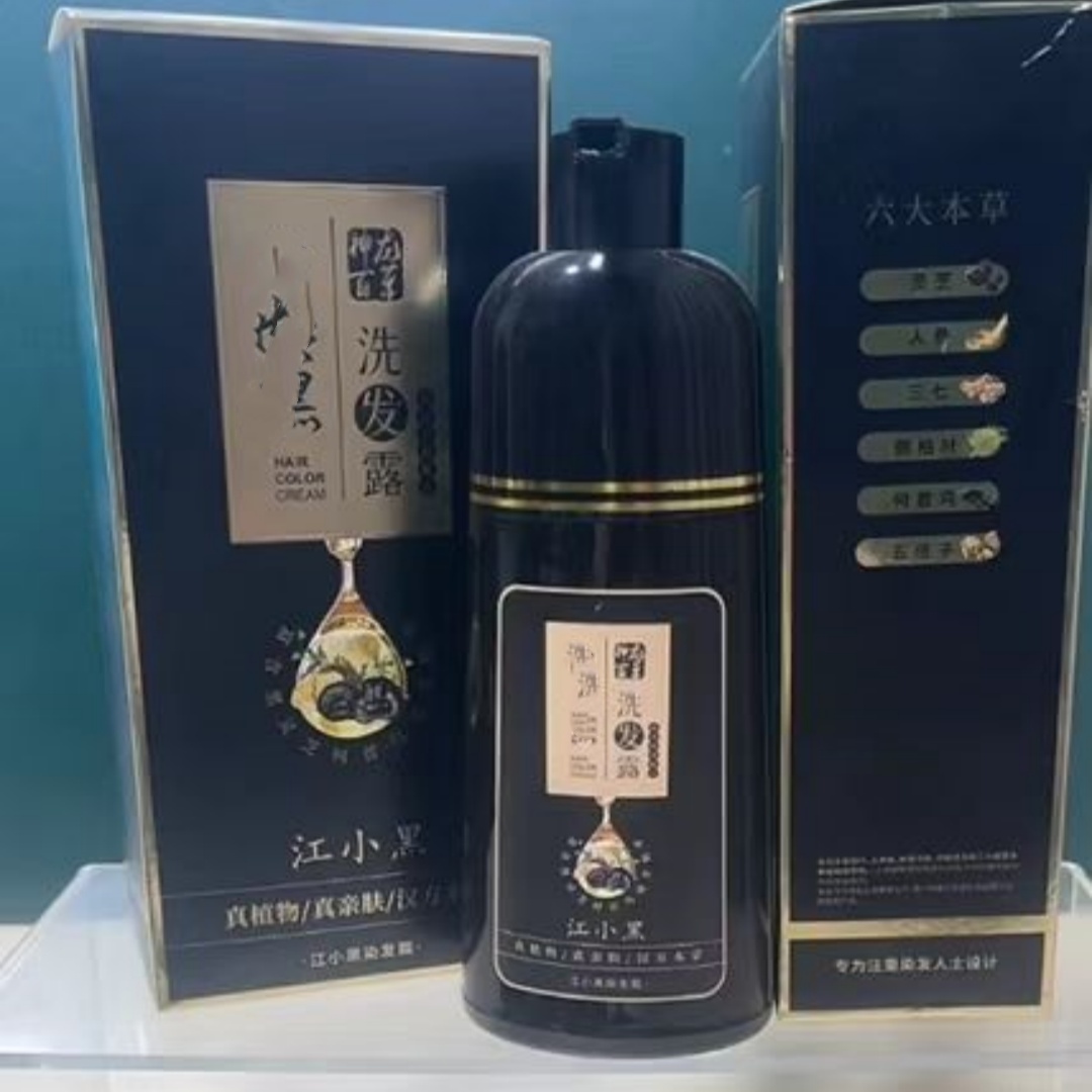 洗发水 3瓶