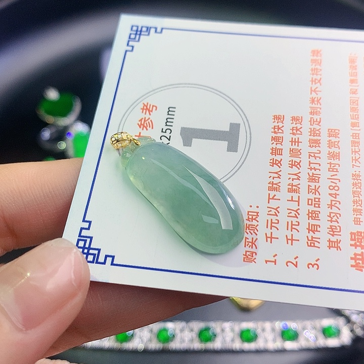 翡翠挂件18K金镶嵌b b b b b b