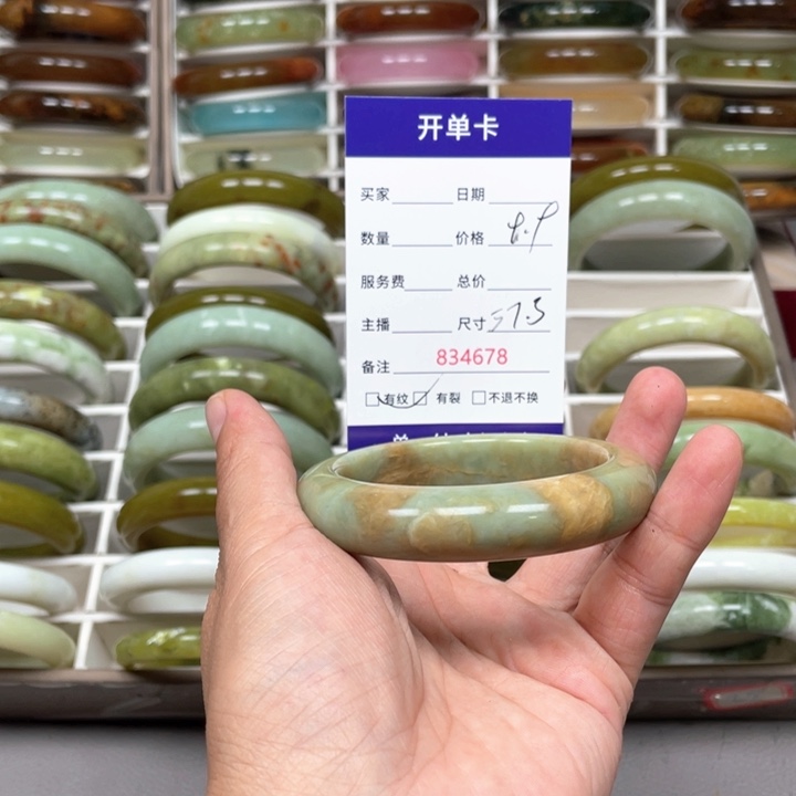 晨***光未镶嵌蛇纹石玉手镯