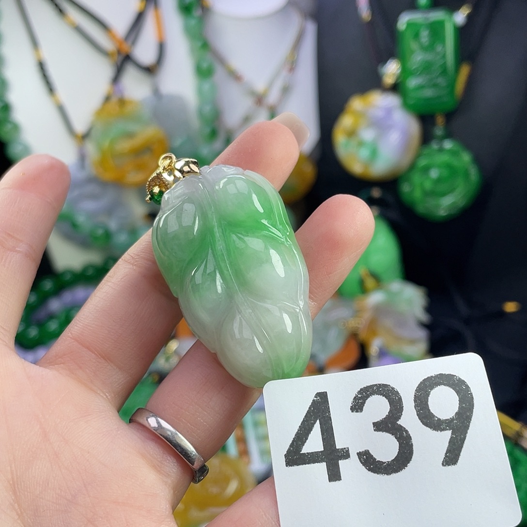 翡翠未镶嵌吊坠(赠链)