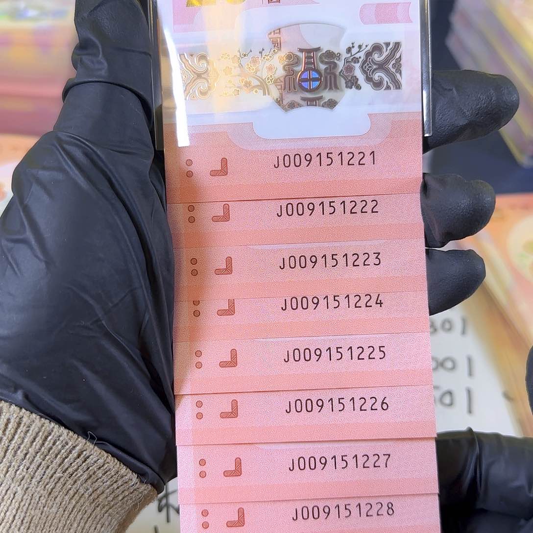 塑料生肖蛇标十含豹子2