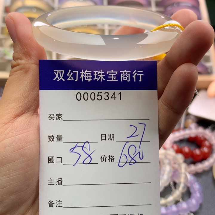 玛瑙/玉髓未镶嵌手镯5341