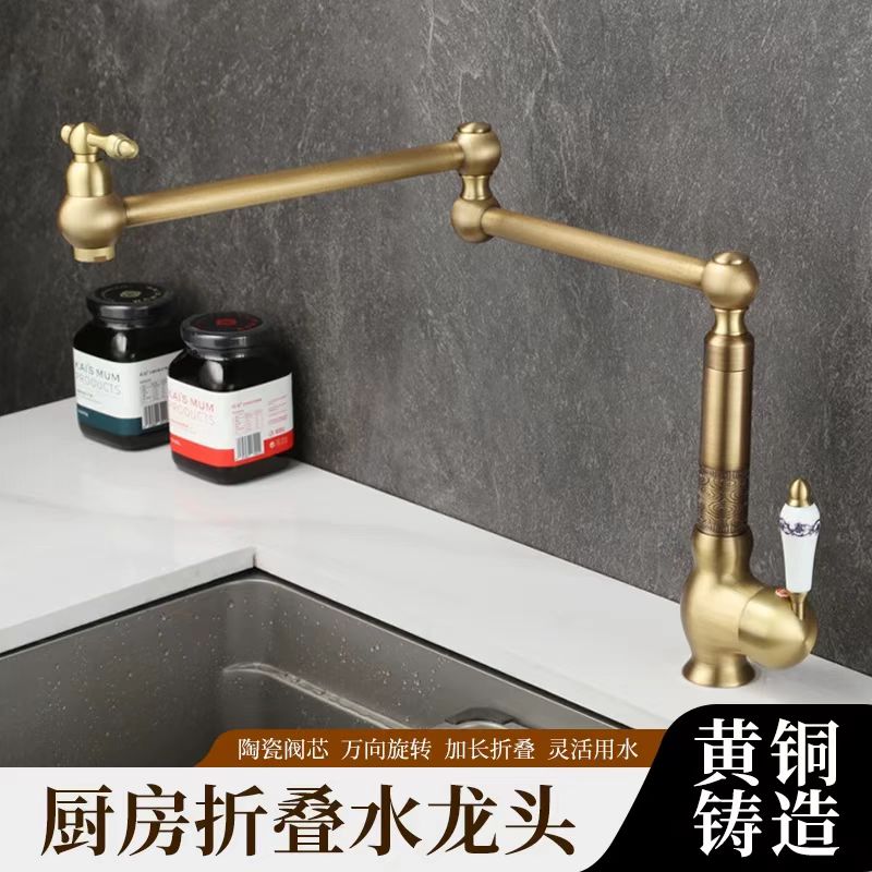 全铜入墙摇摆折叠伸缩旋转单冷冷热水龙头适用于阳台拖把池厨房