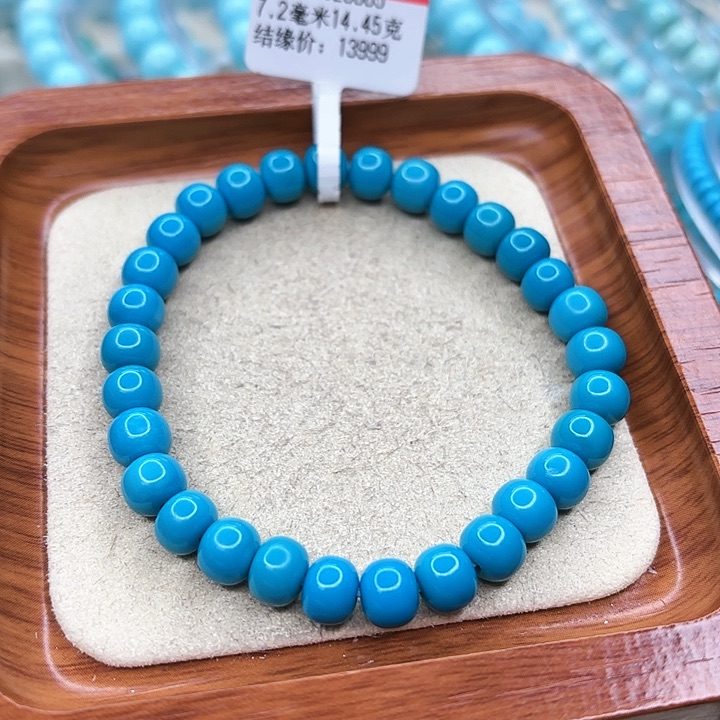 绿松石手链未镶嵌