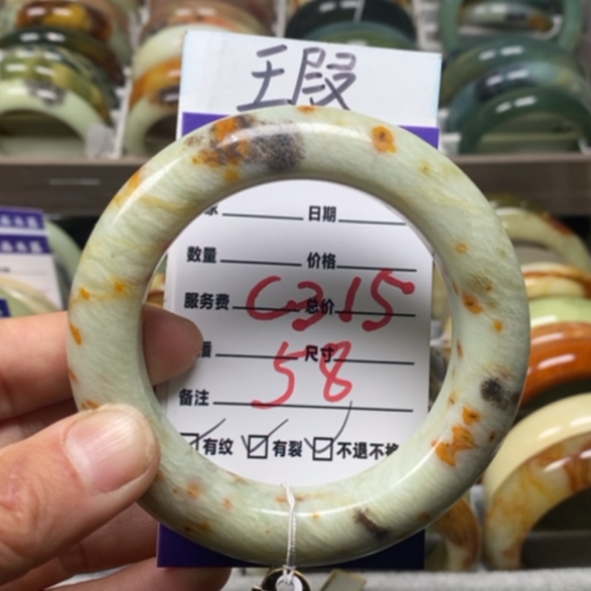 【闪购商品】蛇纹石玉手镯未镶嵌