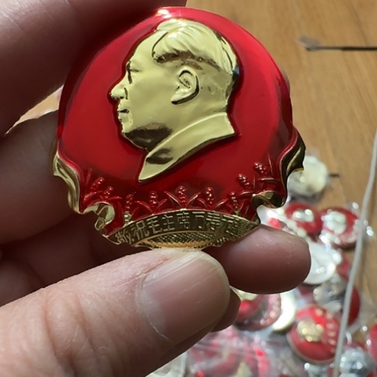 清***间其他普通金属圆形红色人物像章