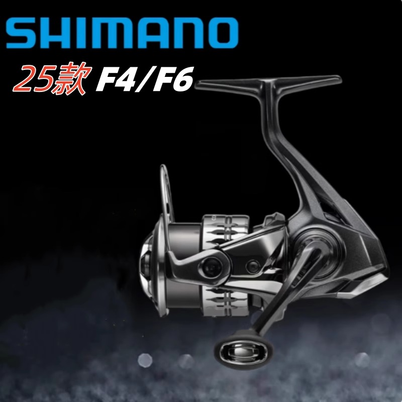 SHIMANO/禧玛诺25款COMPLEX轻量F4 F6康普雷斯纺车轮浅线杯路亚轮