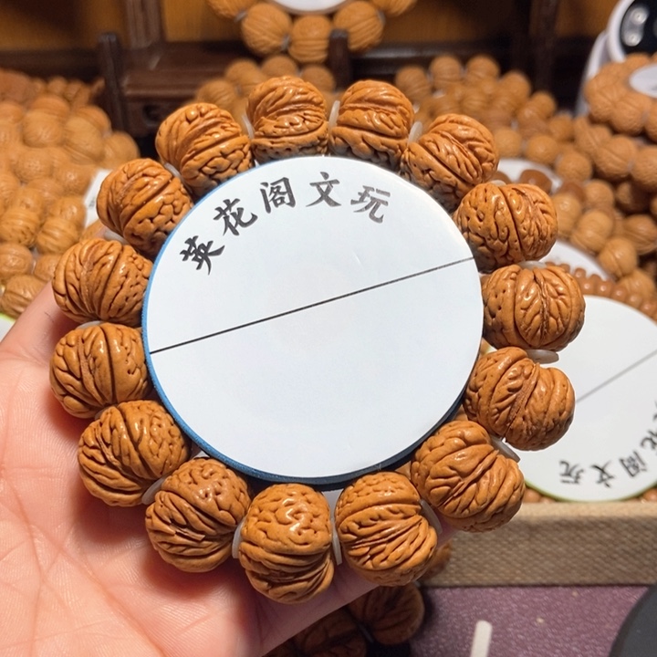 勇45感链接，芭蕉扇，，