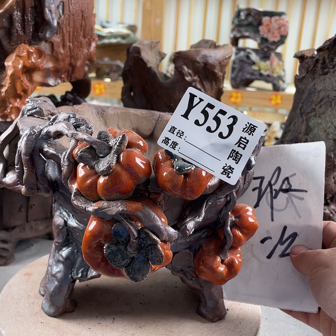 紫砂花盆景德镇陶瓷花盆553