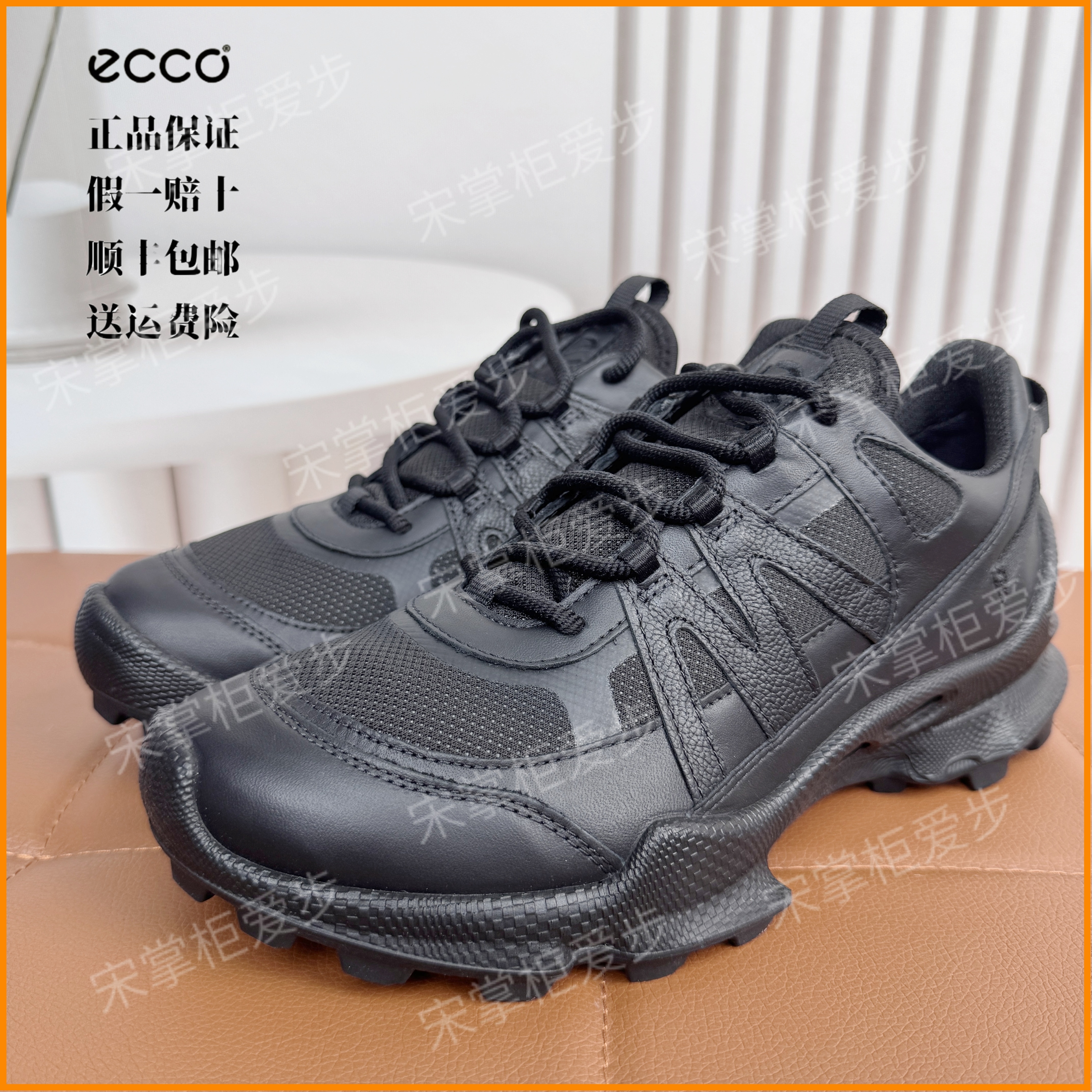 Ecco/爱步防水踪迹户外运动鞋防滑减震老爹鞋黑色增高鞋803254