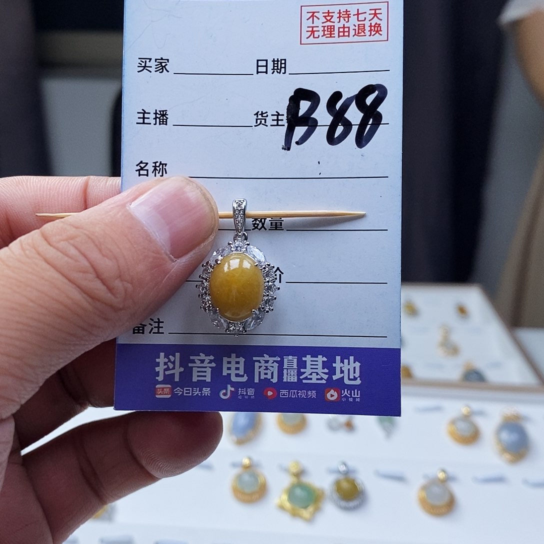 翡翠戒指未镶嵌A货