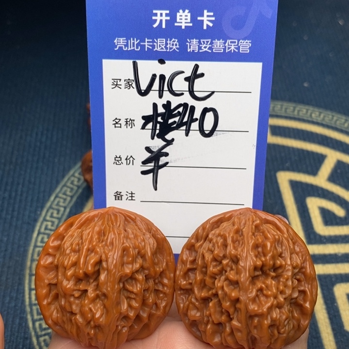 V****吊坠文玩核桃四座楼40