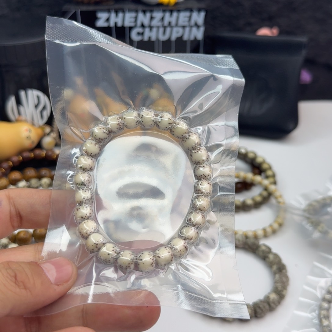 星月菩提手串通体9*8