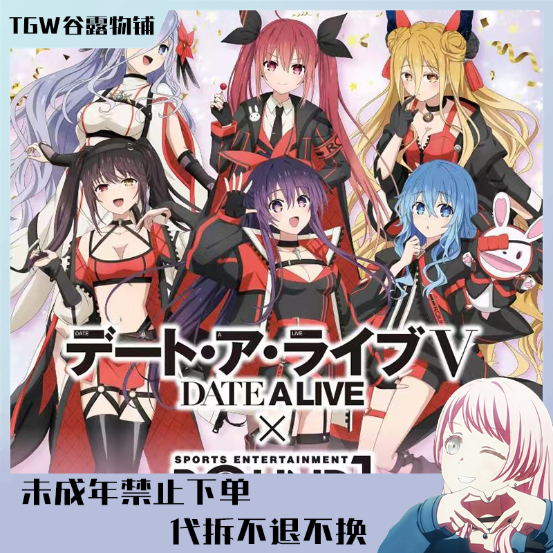 约会大作战 ROUND1 保龄球联动系列盲抽吧唧徽章二次元盲盒