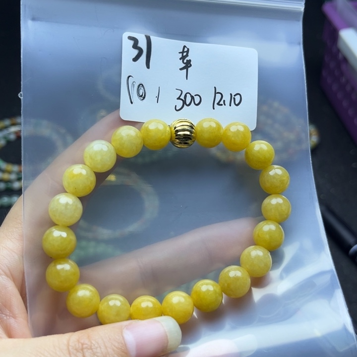 未镶嵌手链翡翠苹*手串