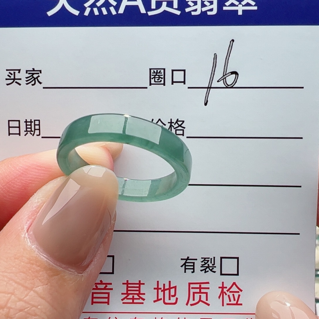 未镶嵌戒指翡翠双*缅甸翡翠