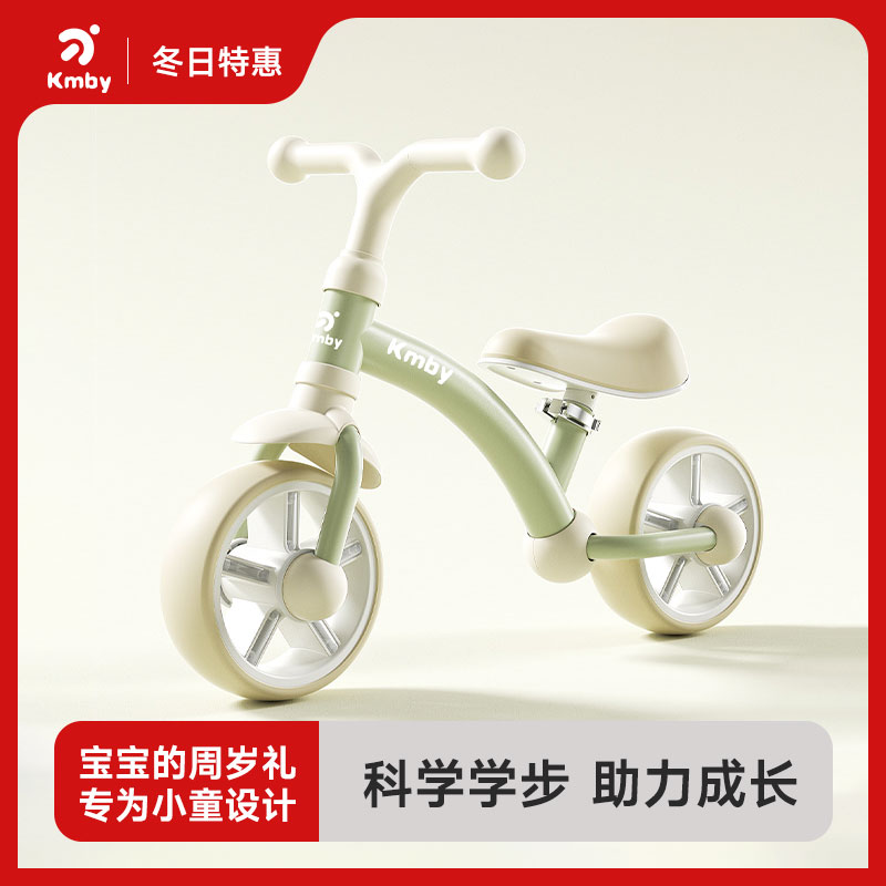 儿童平衡车无脚踏男女宝宝1到4岁骑行静音闪光轮小孩滑步车学步车
