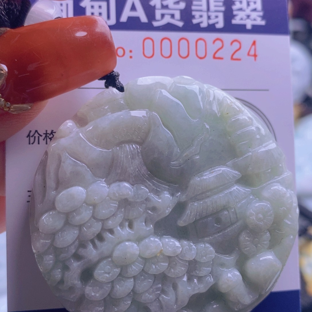 翡翠吊坠(不含链)未镶嵌
