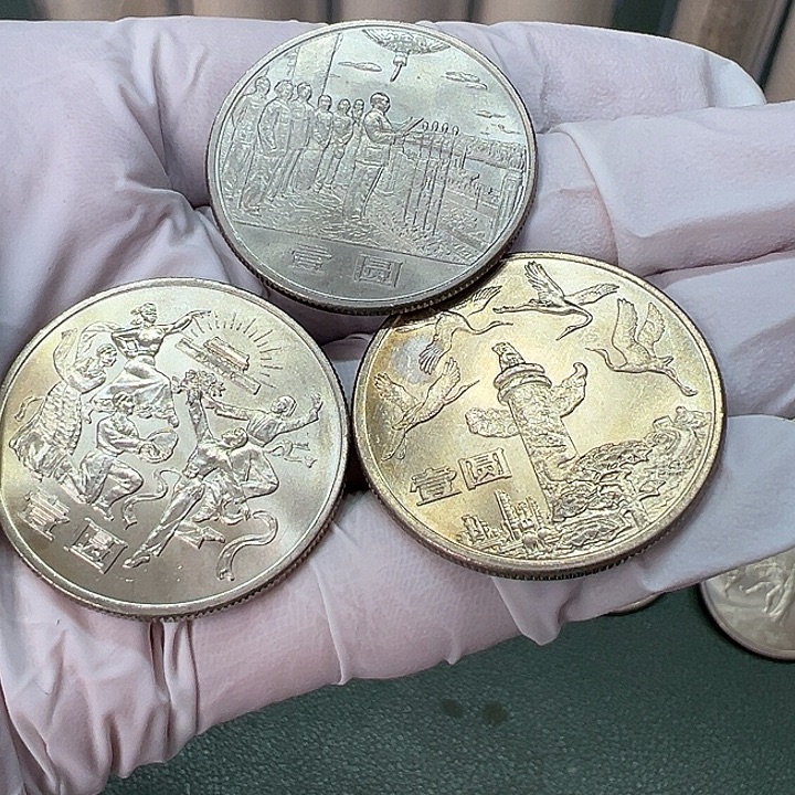 其他普通金属建国35周年纪念币一套装