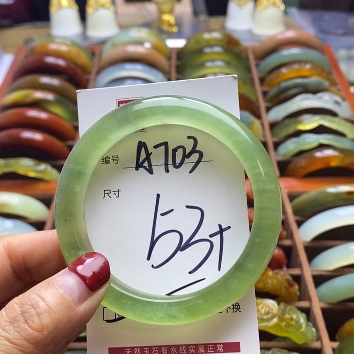 蛇纹石玉手镯未镶嵌