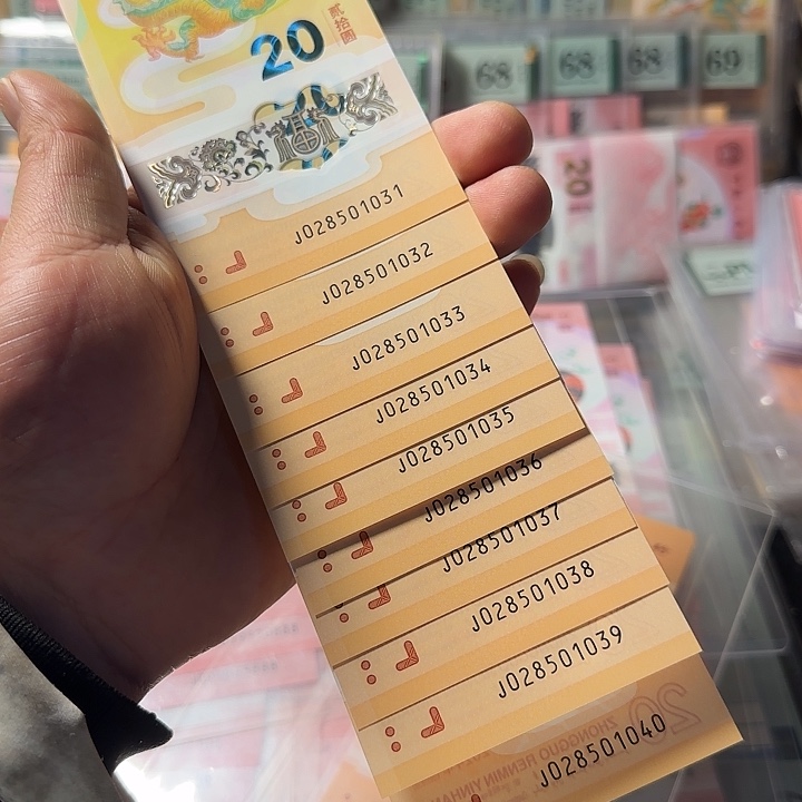 塑料028501031-1040无47标十