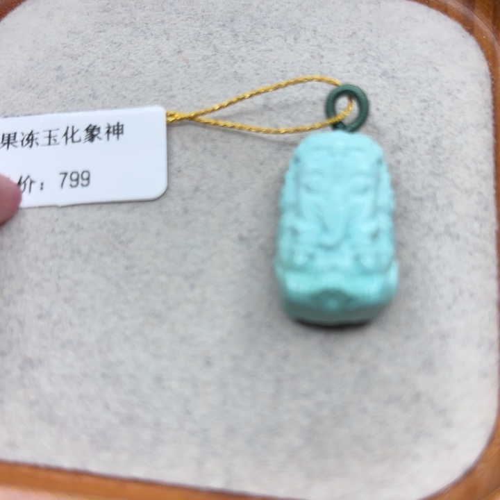 绿松石未镶嵌手链