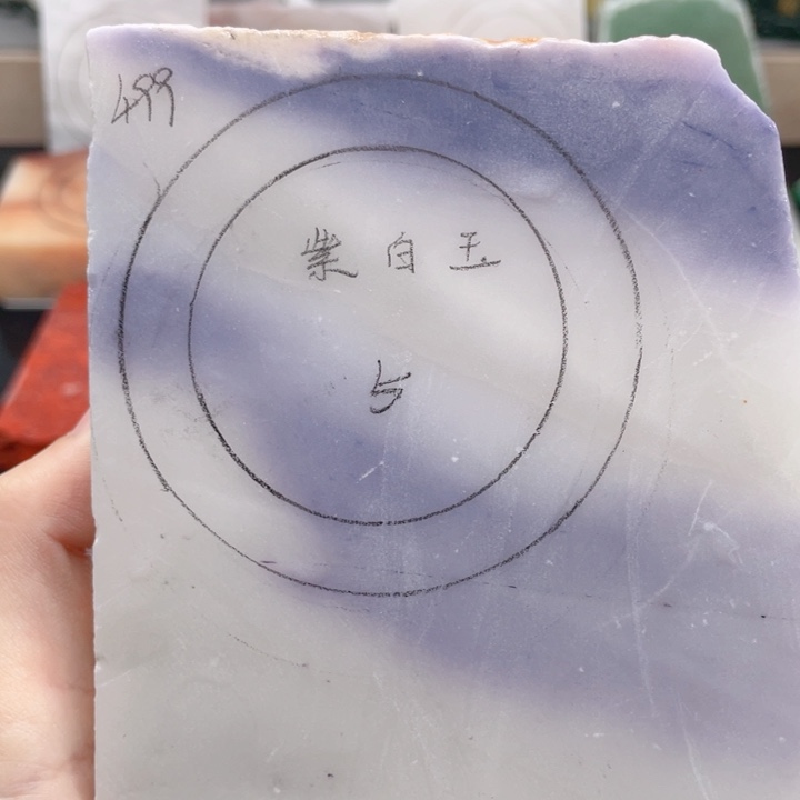 石英质玉未镶嵌手镯定制