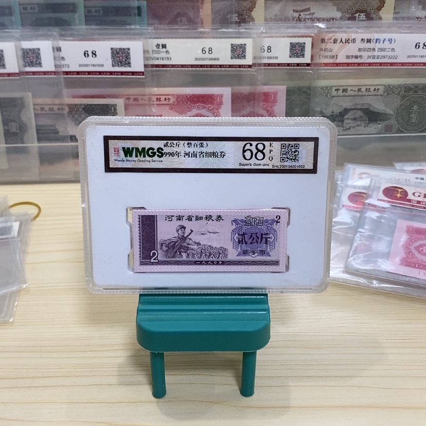 【闪购商品】粮票100张