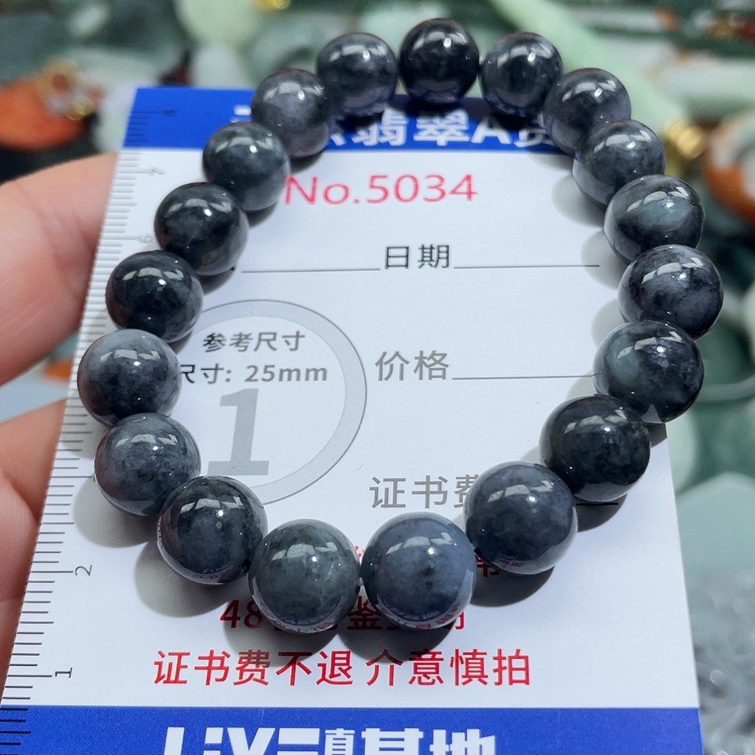 翡翠未镶嵌挂件5034