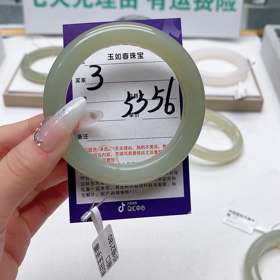 和田玉手镯未镶嵌
