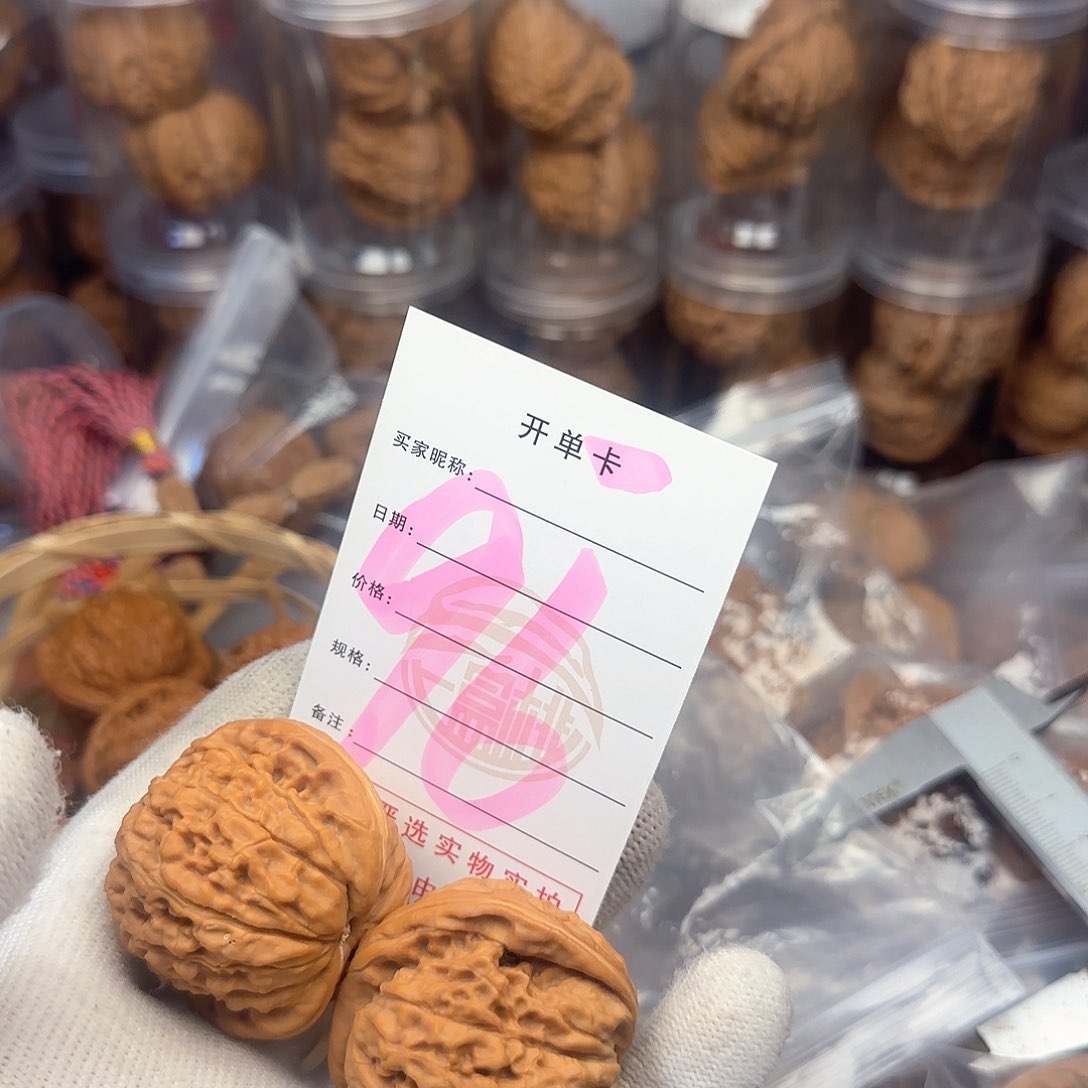 吊坠文玩核桃核桃