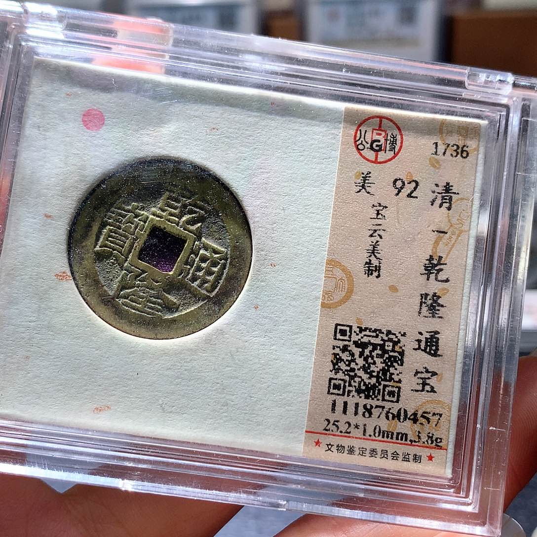 铜89 发财发财发财发财