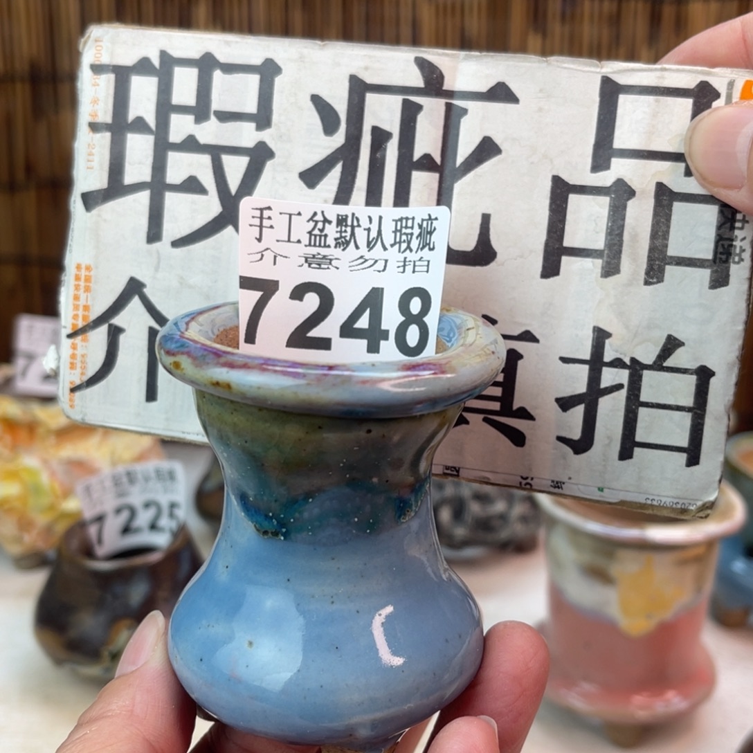 手工花盆默认瑕疵完美者勿拍